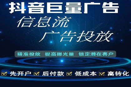 百度竞价托管运营助力企业增长案例