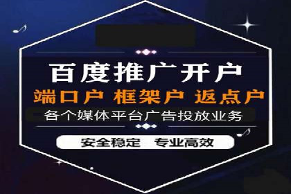 360信息流广告的创意与执行：一则旅游行业的成功案例